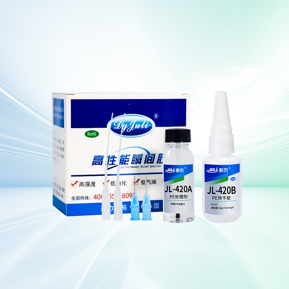 JL-420ABPE專用快干膠